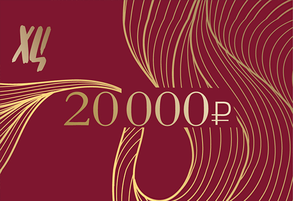 подарочная карта