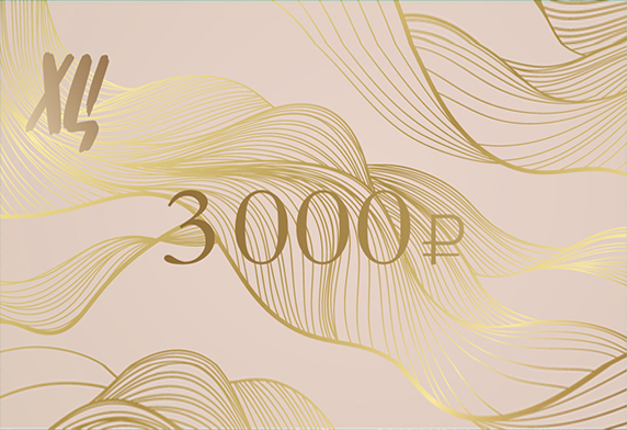 подарочная карта